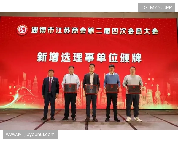 聚焦江苏足球发展探索青训体系与职业联赛融合路径