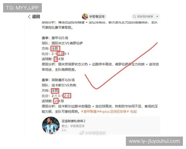 今天足球胜负预测分析 1月3日赛事精确推荐与关注焦点 今天足球胜负预测分析 1月3日赛事精确推荐与关注焦点